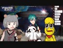 年刊ぽこピー批評〜激動の2019年を振り返ろう〜　緑仙出演部分