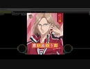 【テニラビ】思い出のうた/三津谷あくと(EXPERT) フルコン