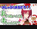 アンジュ言葉狩りコレクション　「乳が欲しいんだよ　赤ちゃんだぞ？」