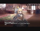 ガールズシンフォニー：Ec　星降る夜の音劇會　2/4
