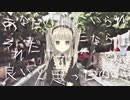 rirtir (りるとP) 【cover】 理由