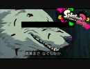 【スプラトゥーン２】ゲームのしすぎて時々人の言葉を忘れてしまうパブロつかいのガチマッチ【splatoon2】