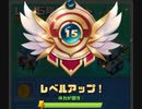 無課金 Lv1→15 最強指揮官無し