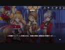 ガールズシンフォニー：Ec　星降る夜の音劇會　4/4