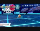 【ポケモン剣盾】究極トレーナーへの道Act42【ウォットム】
