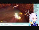 リゼ「えぇ！？椎名！！」