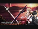 ソードアート・オンライン　全EDメドレー