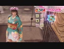 DoAX Venus Vacation :: Hitomi SSR Suit Sequence (Spring Kimono SSR) with lotions