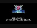【地球防衛軍5】レンジャー4人でAP3000オンINF! M95【オンINF】