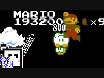【CeVIO実況】ひとくちファミコンざらめちゃん#19【スーパーマリオブラザーズ】