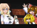 続・二人で協力脱出ゲーム【We Were Here Too】