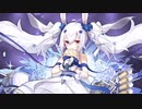 【アズールレーン】ラフィー（ウサウサブライド）ボイス集