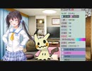【ポケモン剣盾】モンスターボール級だけどマッチ潜ってみた　Part1