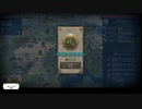 【Civ6GS】インカワラカクラッシュオモロー！の６【ゆっくり実況】