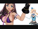 【ＭＭＤ】GLIDEでリハビリ中【ミライアカリ】【キメラＢＢ】