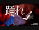 【限られた機材,人材,姿勢で】フィクサー【歌ってみた】