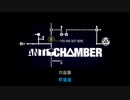 【Antichamber】「これは、私の物語」六日目：琴葉葵
