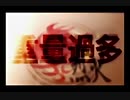 【ゆっくり実況】逆襲のRリーグpart01【ACFF】