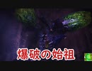 【MHW:I】凍てついた大地に響く賛歌　１２【ゆっくり実況プレイ】