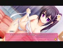 【PS4Pro】花咲ワークスプリング! プロローグ Part18