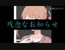 【実況】ナイトメアランド　Part5