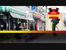 【第六猟兵】 竹城落葉の日常 正月前の獅子舞編 【第46話】