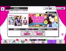 【無課金】A3!【12月28日限定！月岡紬BD】10人選抜
