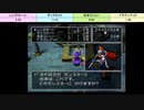 【DQ10】ロアの闘技場ギャンブルまほうじじい回_20191228