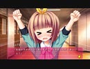 【PS4Pro】花咲ワークスプリング! プロローグ Part20