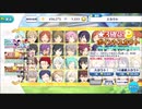 【無課金】あんさんぶるスターズ！【☆3確定！ポイントスカウト】10連ガチャ