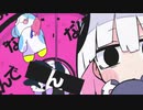 デジャヴ／歌ってみた　 【のい】