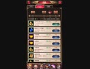 【放置少女】ノールックでデイリーミッション達成できるかやってみた