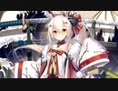 【アズールレーン】綾波（年越しの鼓動）ボイス集