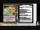 【MTG/モダン】焦熱炎のアリアアリア、突然の地獄血編み欠片の穢れた女人捕食者裁き