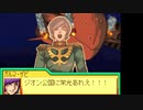 元　は　ギ　ャ　ザ　ビ.gba(3)