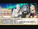 【卓m@s／ゆっくりTRPG】邪眼の姫の物語／第252話【SW2.5】