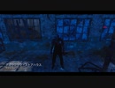 Dead by Daylight の思い出 271【トラッパー - 2019/09/30】