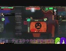 【ゆっくり実況】あぶのまストレート！part8【Lobotomy_Corporation】