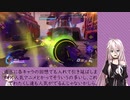 IAお嬢様とタカハシ君のOW