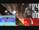 【縛り実況】 盗賊王に俺はなる【The Elder Scrolls V Skyrim】part18 降誕【後編】