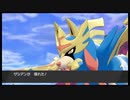 【ポケモン剣盾実況】めざせ！わかットじょんスター！！　最終回