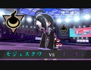【実況】2人で一緒に「ポケモン剣盾」の旅　Part14