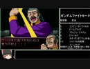GジェネレーションF～発売から19年も経った！？part83