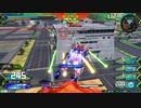 守ることを捨てた人のEXVS2試合動画　Part.54