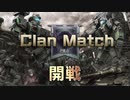 【GBO2】社畜の戦場ver.2　40戦目ケンプファー(クランマッチ)