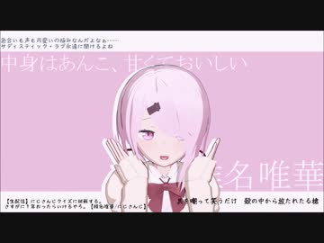 【にじさんじMMD】推しライバーさん達で「誰もが後ろ指を差しても」