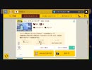 スーパーマリオメーカー2 - 自作コース紹介(その53)