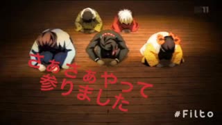 パワハラ会議あと、頑張りました鬼滅の刃