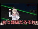 【刀艦乱舞】初期刀と推し槍で艦これ２期！その３４【１９秋Ｅ３乙】