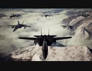 【エースコンバット7】ラーズグリーズでM9「顔の無い兵士」難易度エースランクS